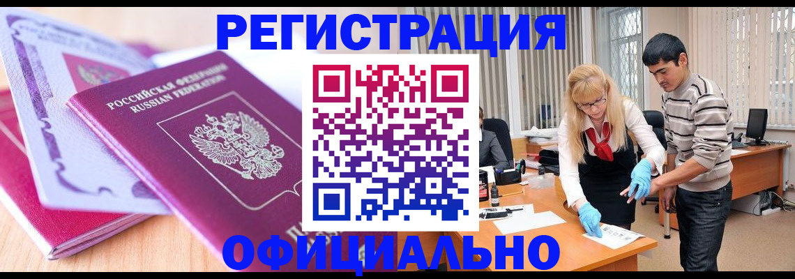 найти адрес прописки в Краснодарском крае